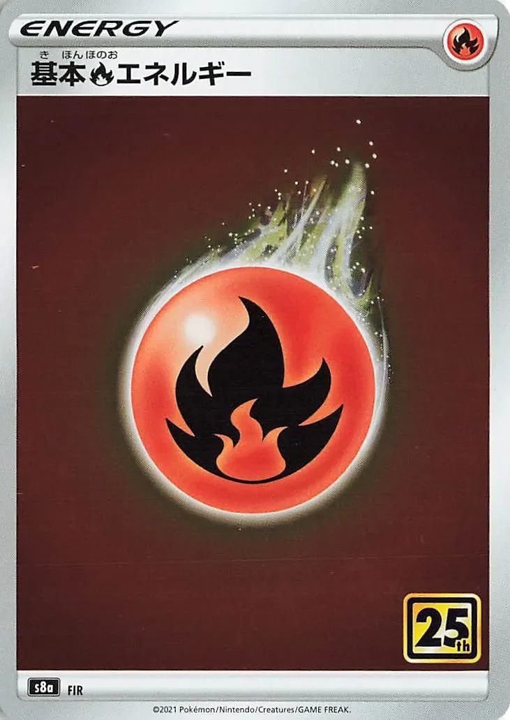 Fire Energy 「S8A No. 032」「JP」